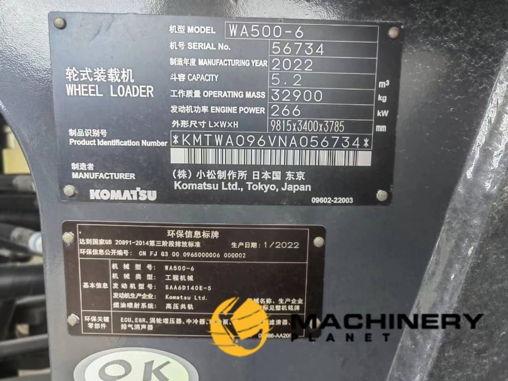 Komatsu WA 500-6 WA 500-6 2024 2 Wheel Loaders image 4